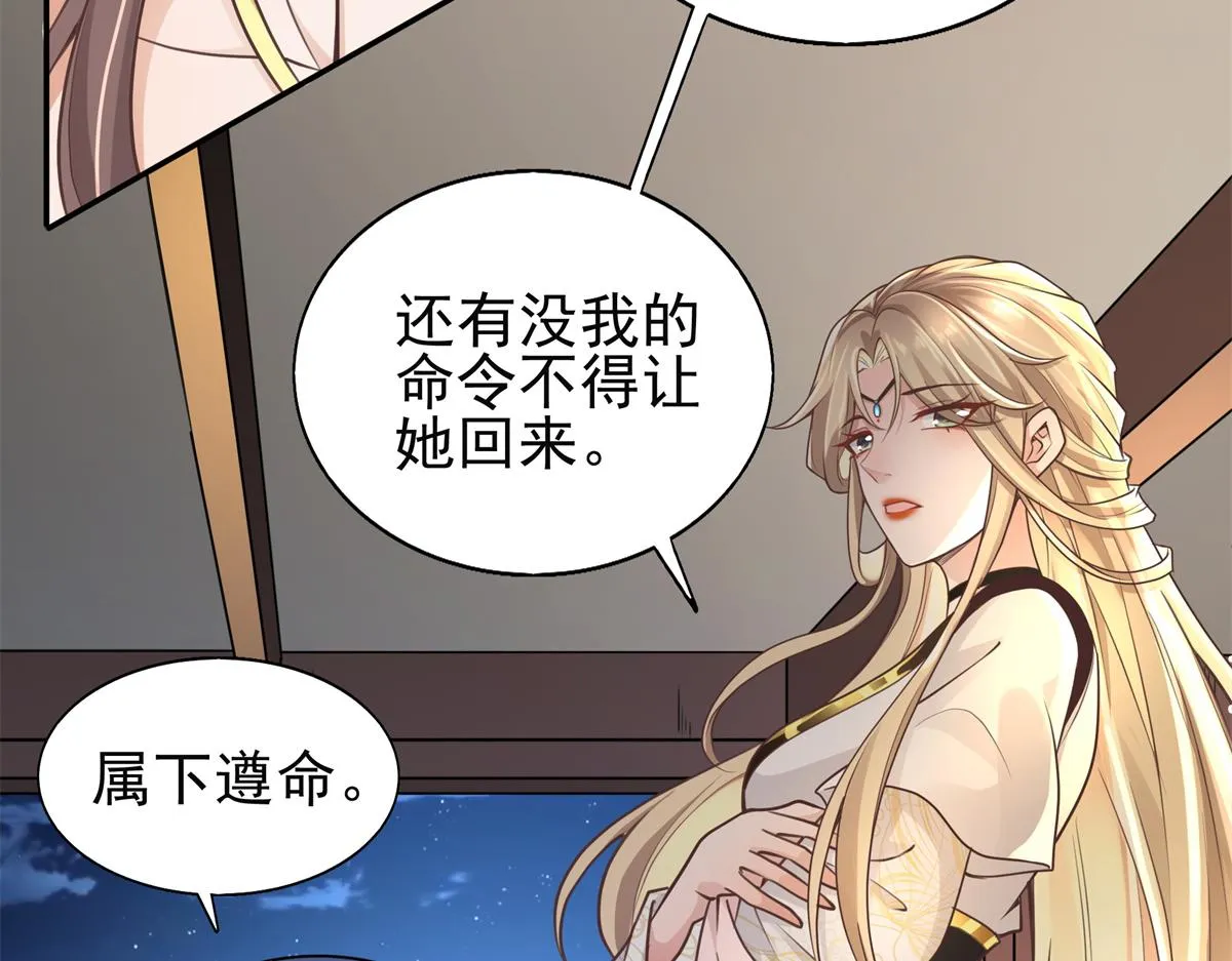 03 这……来都来了 第19页