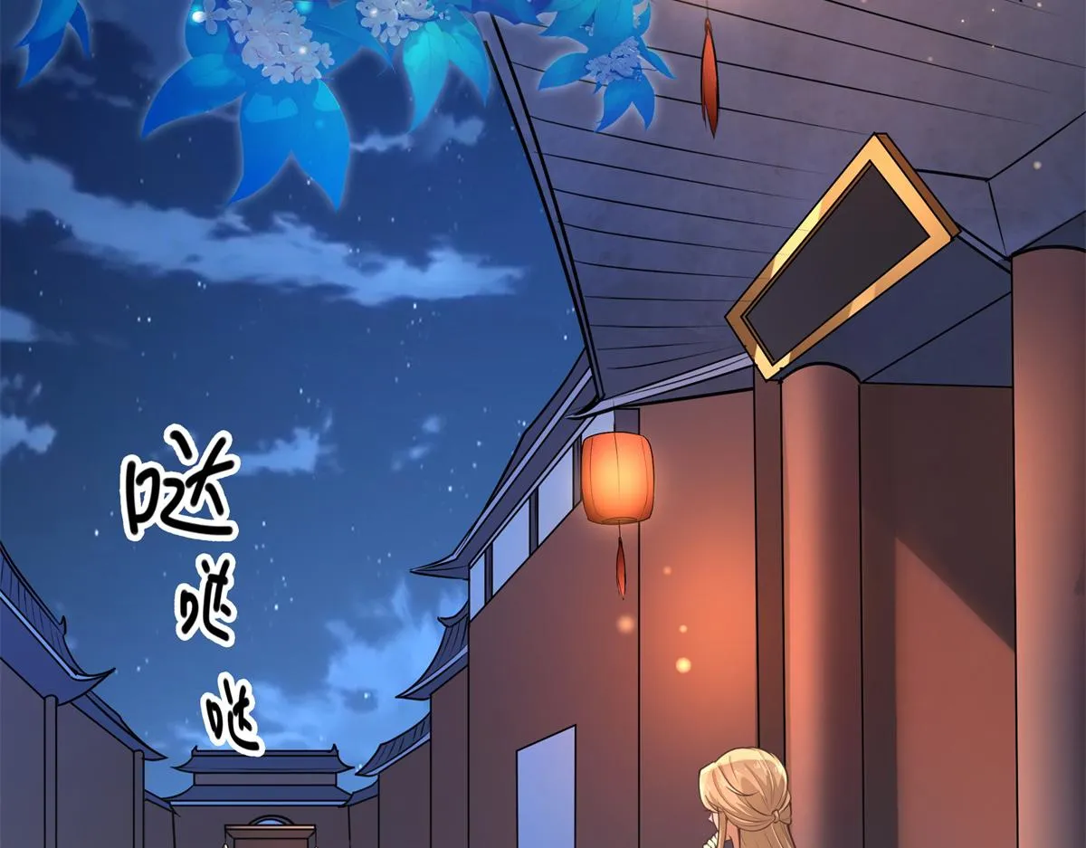 03 这……来都来了 第24页