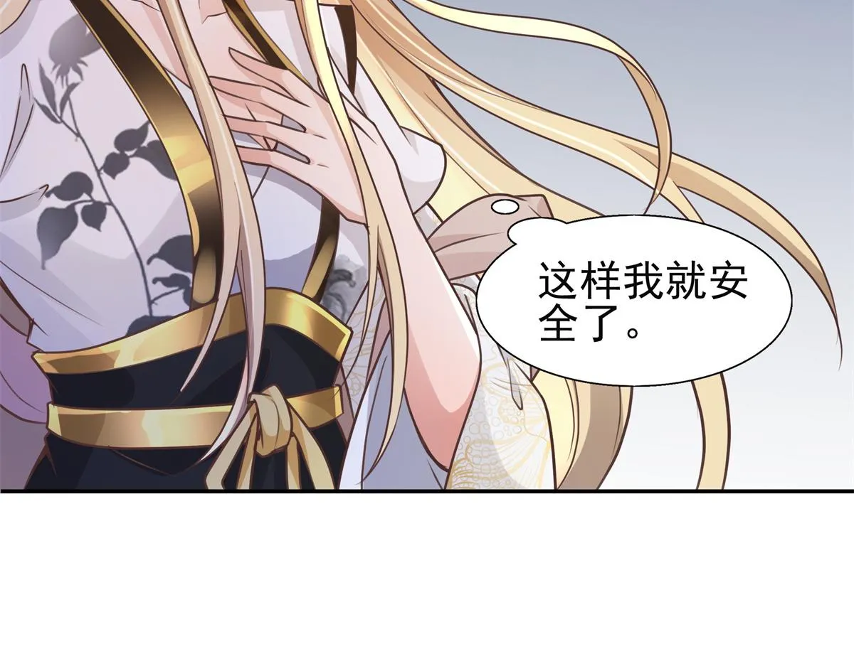 03 这……来都来了 第27页