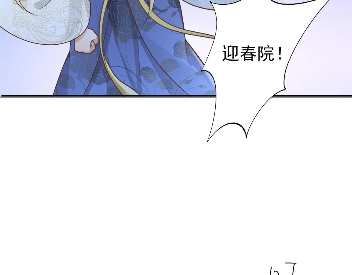 03 这……来都来了 第41页