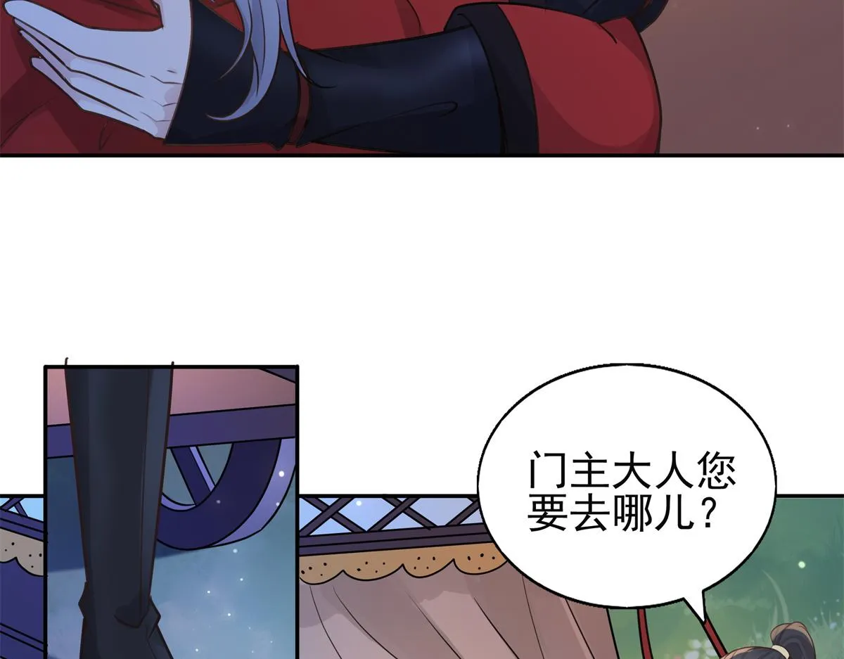 03 这……来都来了 第62页