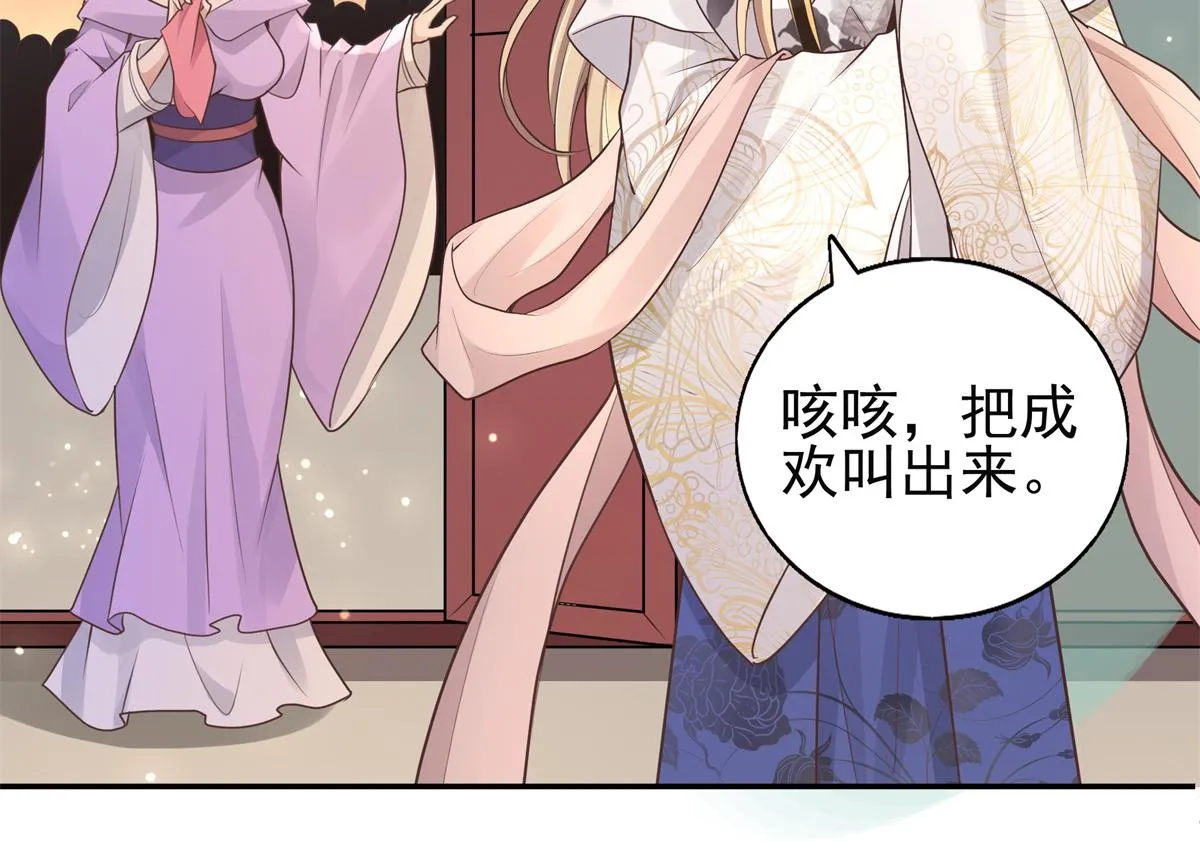 03 这……来都来了 第67页