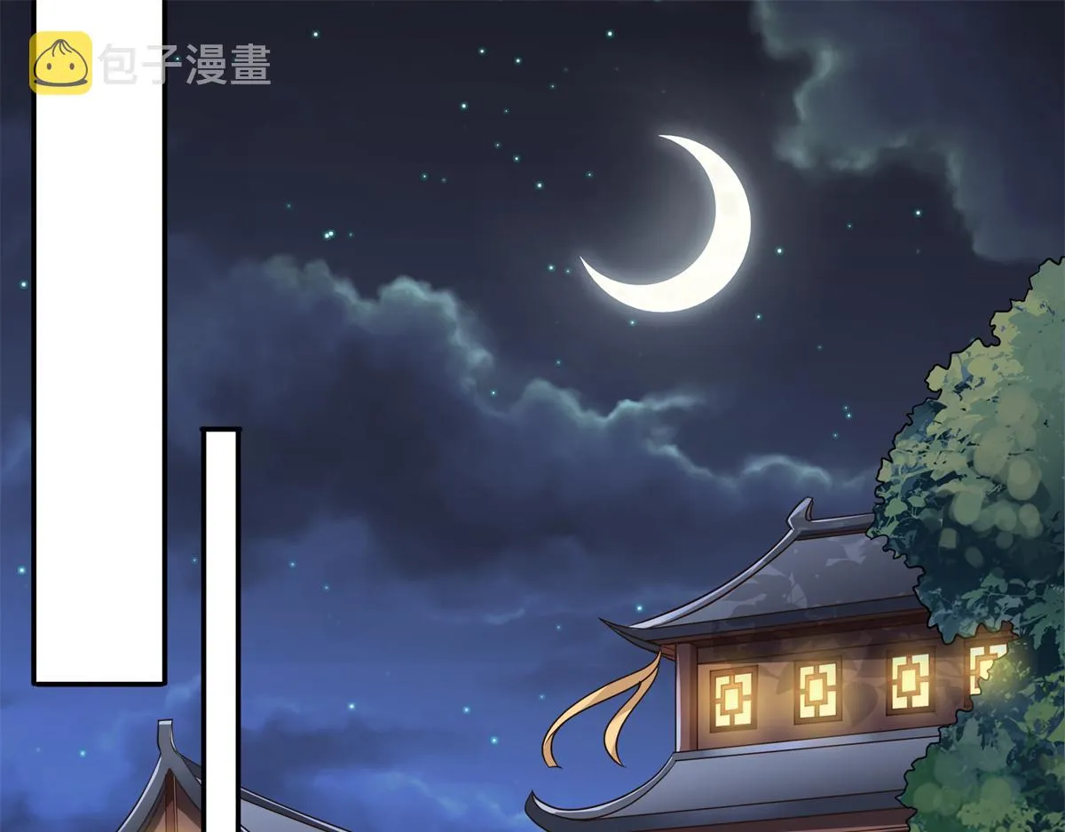 04 迎春院救黑心大美人？ 第6页