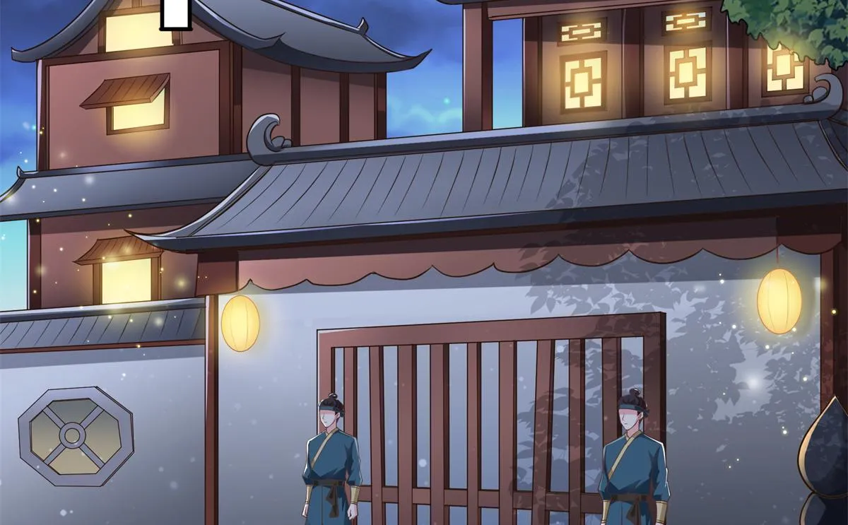 04 迎春院救黑心大美人？ 第7页