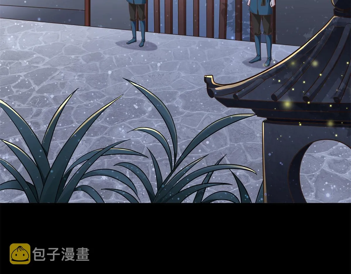 04 迎春院救黑心大美人？ 第8页