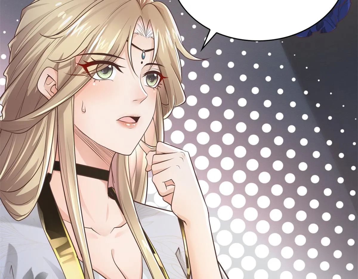 04 迎春院救黑心大美人？ 第14页