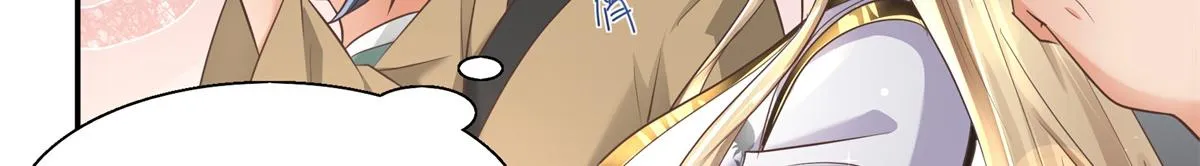 04 迎春院救黑心大美人？ 第21页