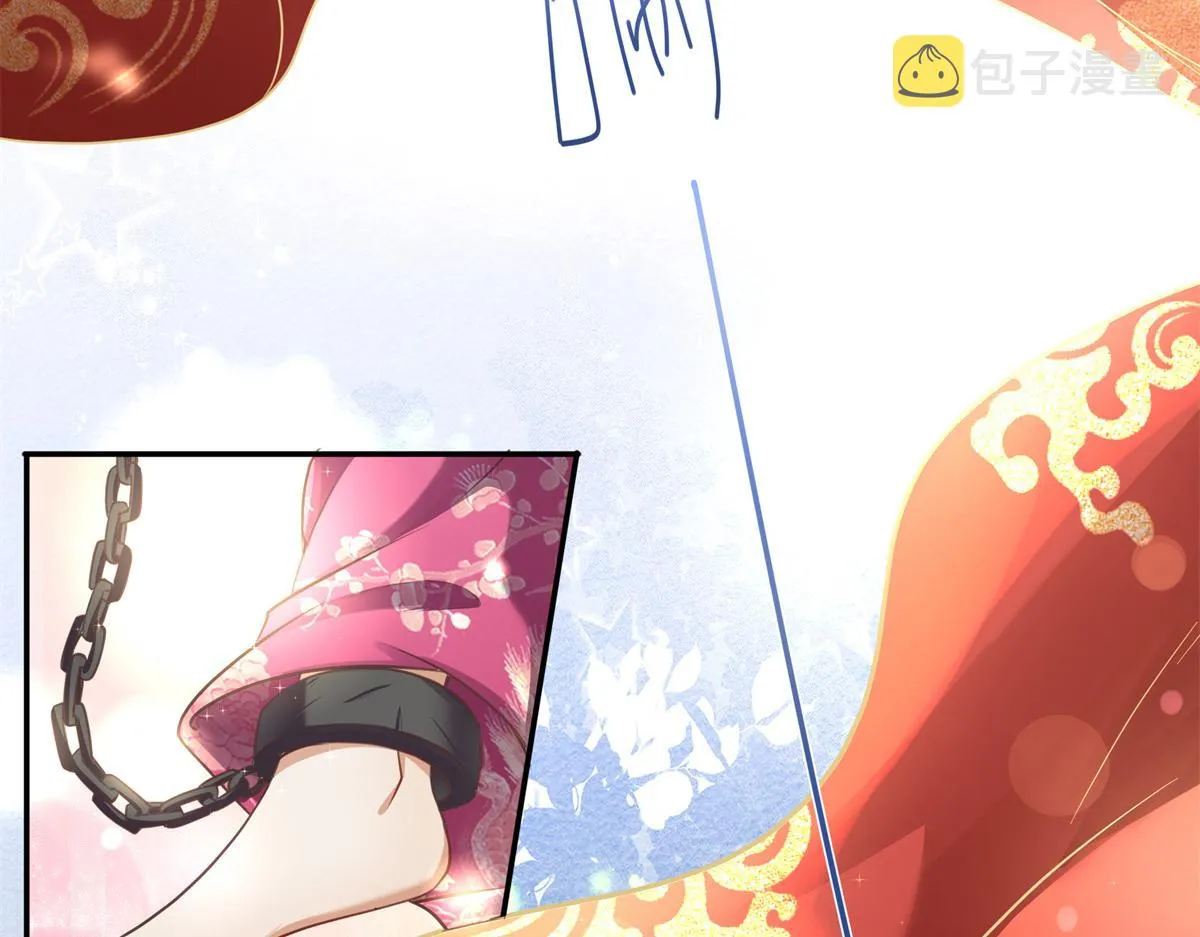 04 迎春院救黑心大美人？ 第23页