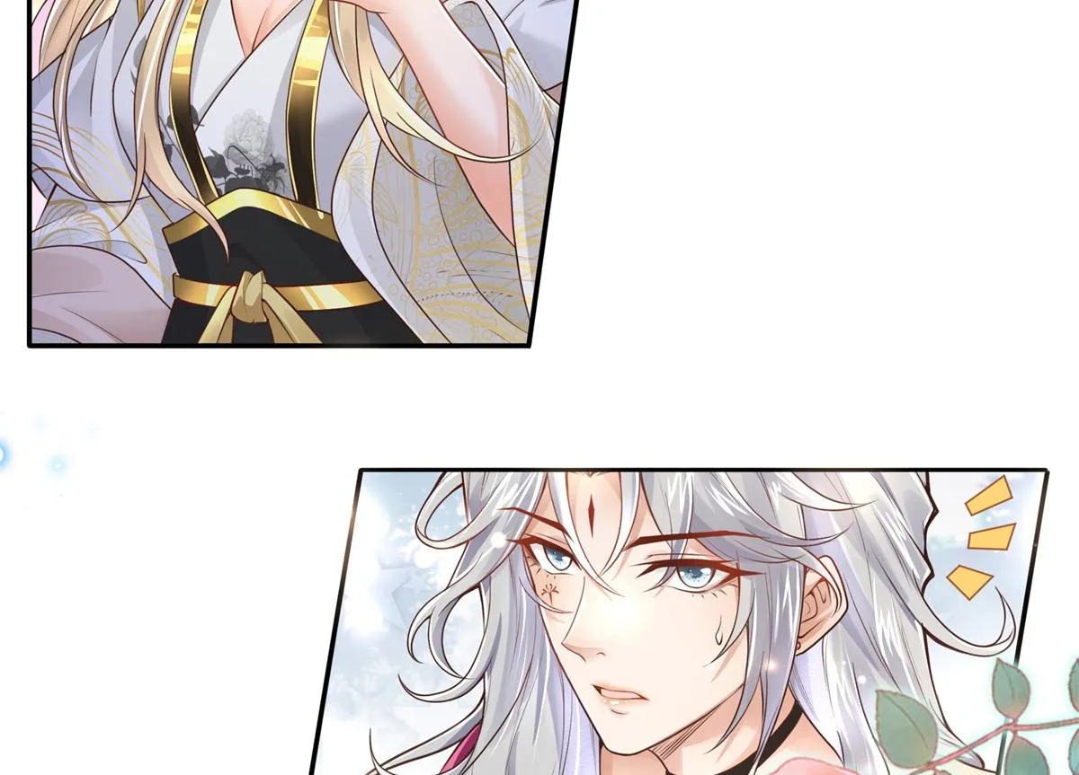 04 迎春院救黑心大美人？ 第32页