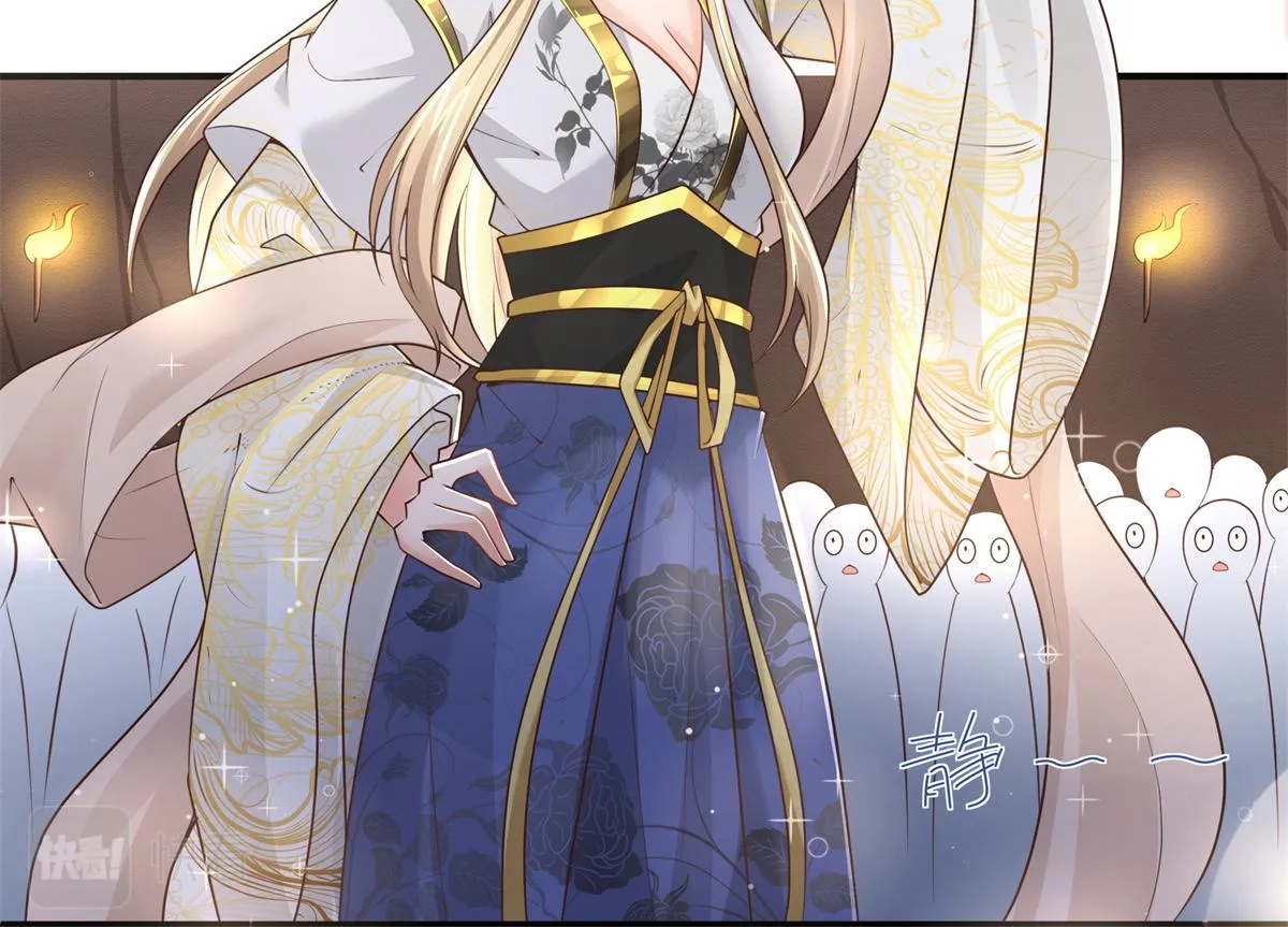 04 迎春院救黑心大美人？ 第40页