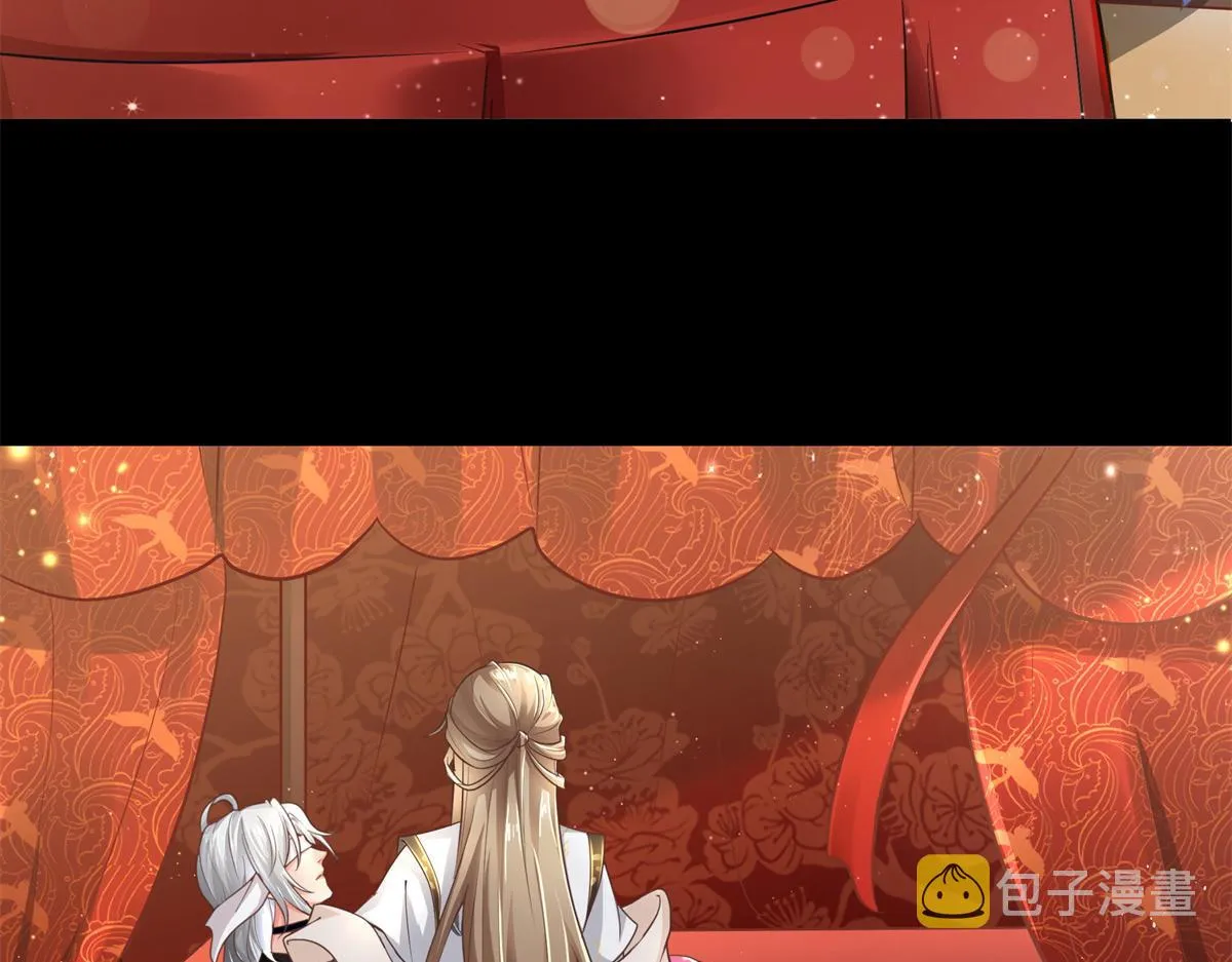 04 迎春院救黑心大美人？ 第70页