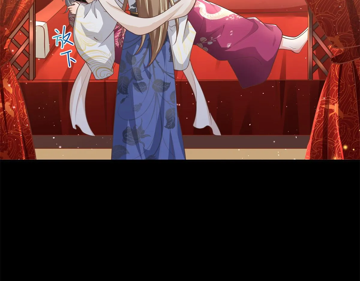 04 迎春院救黑心大美人？ 第71页