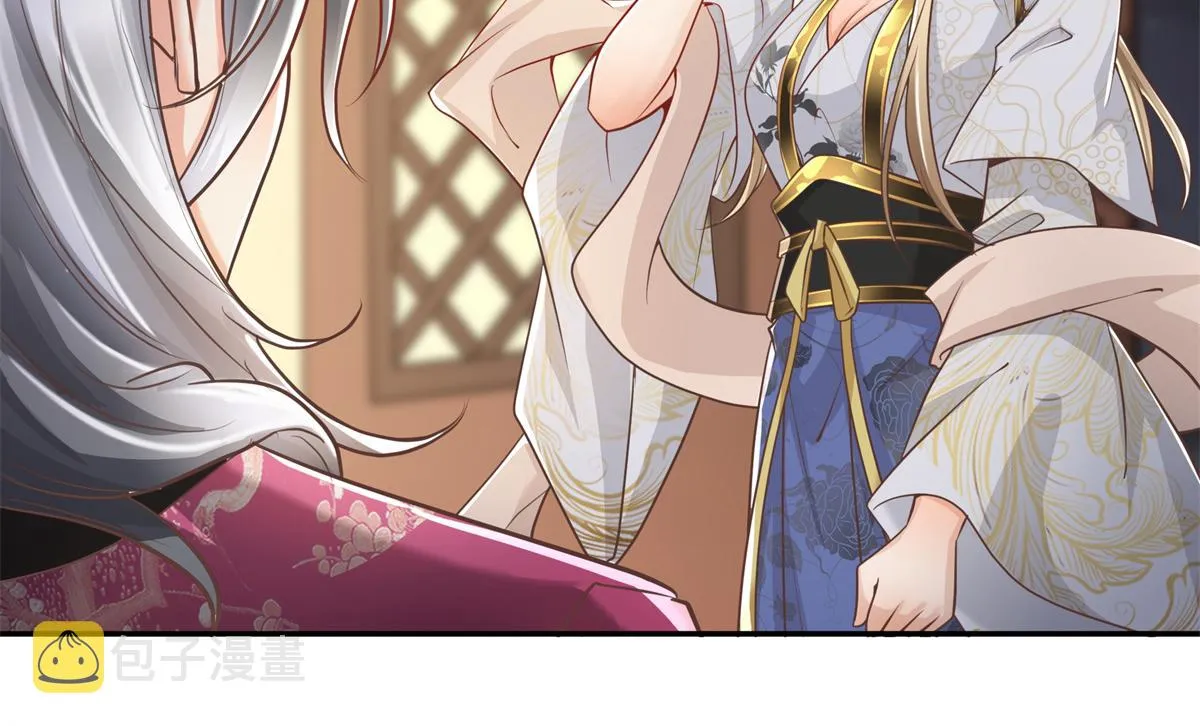 04 迎春院救黑心大美人？ 第81页