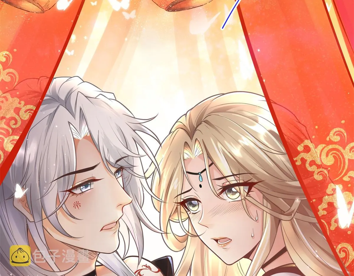 04 迎春院救黑心大美人？ 第97页