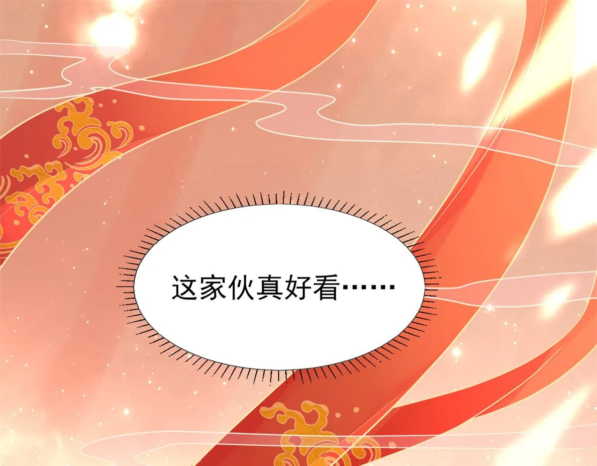 05 恩人你要去何处？ 第6页