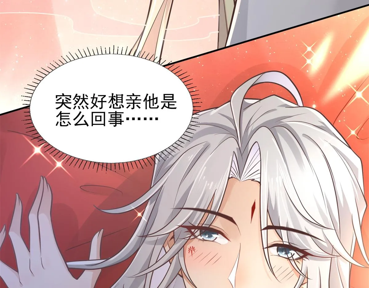 05 恩人你要去何处？ 第9页