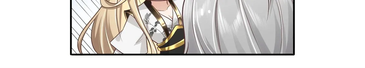 05 恩人你要去何处？ 第14页
