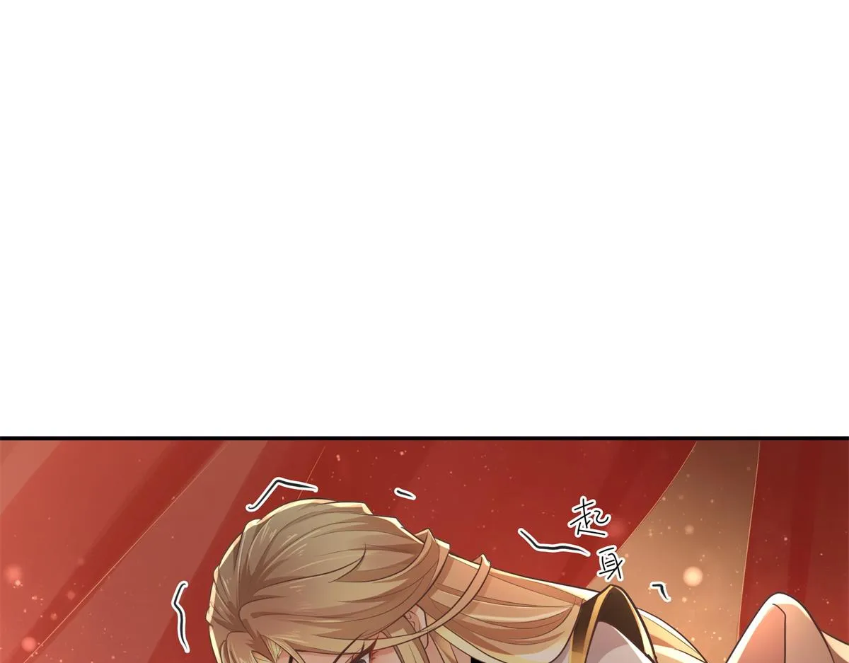 05 恩人你要去何处？ 第15页