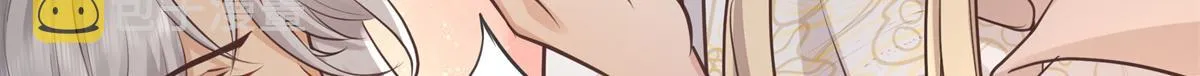05 恩人你要去何处？ 第20页