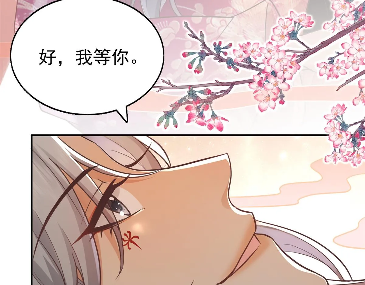 05 恩人你要去何处？ 第22页