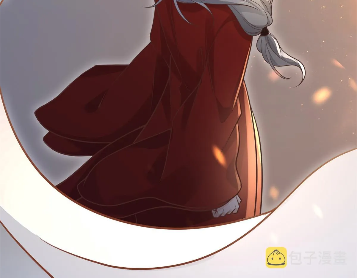 05 恩人你要去何处？ 第43页
