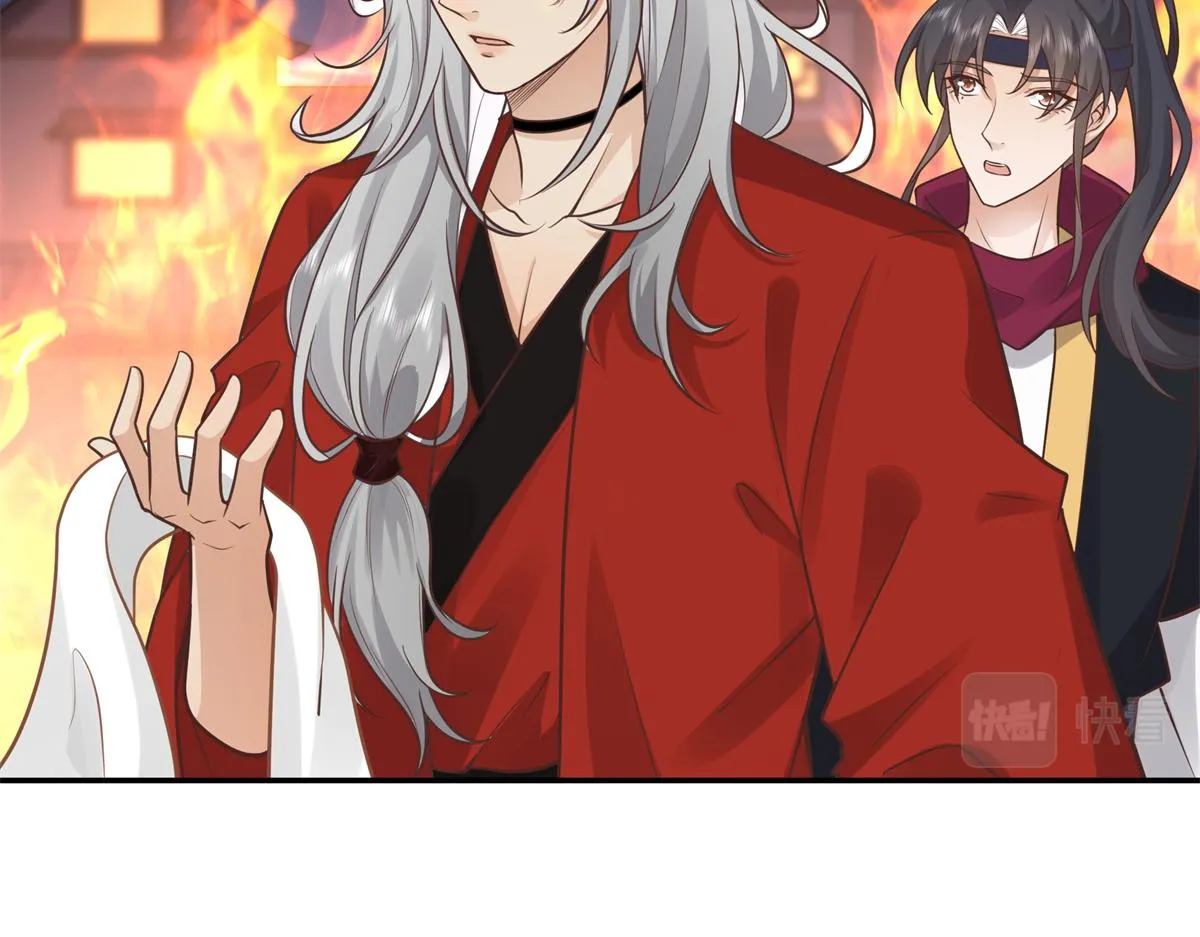 05 恩人你要去何处？ 第49页