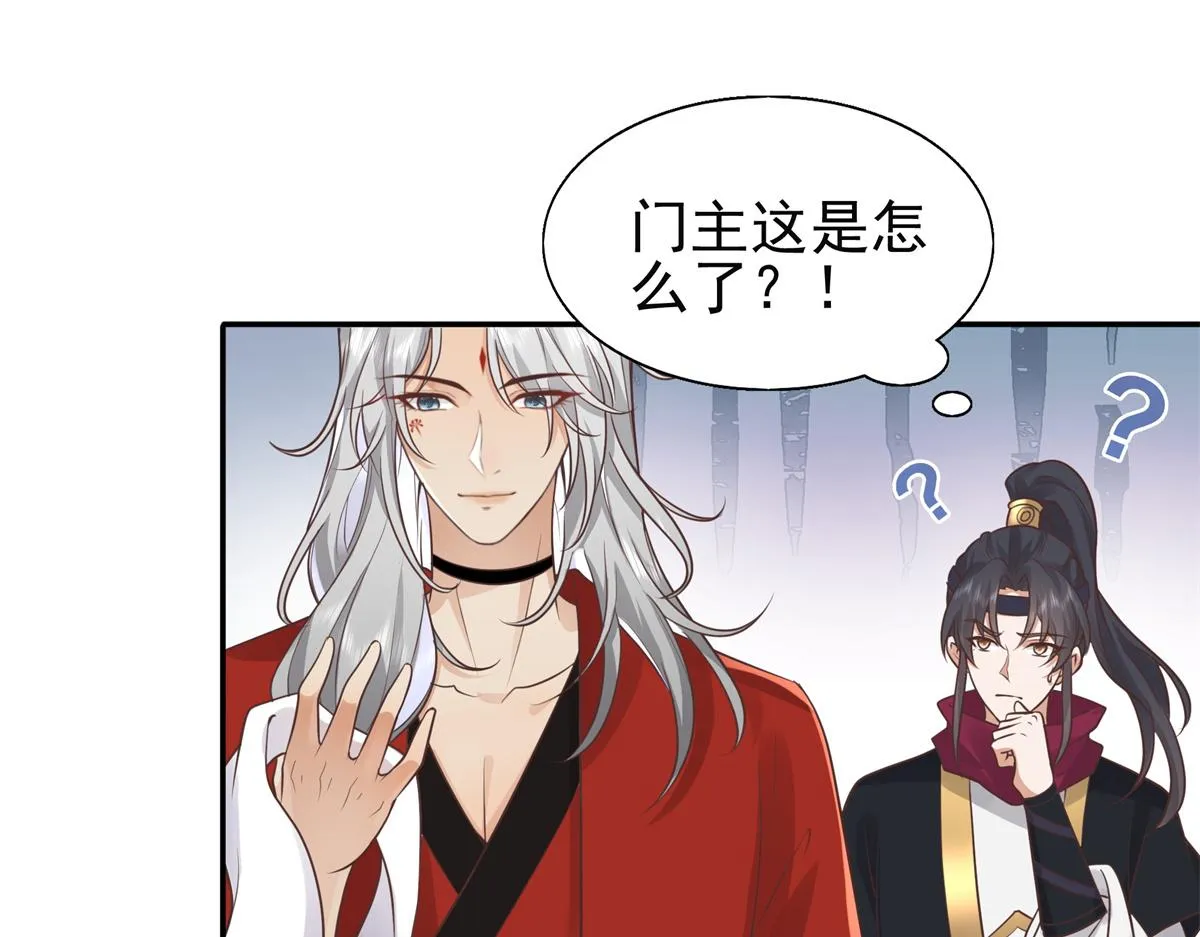 05 恩人你要去何处？ 第51页
