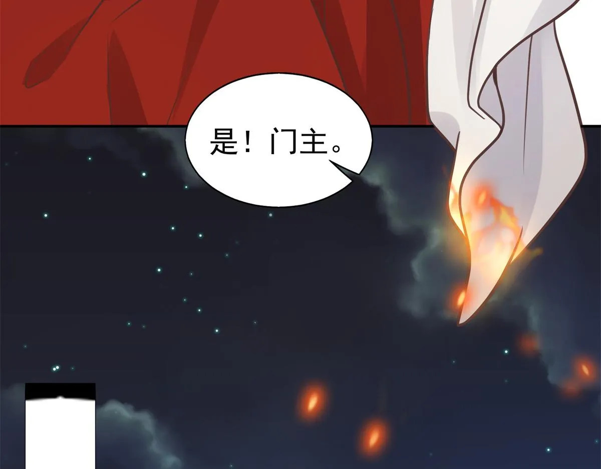 05 恩人你要去何处？ 第55页