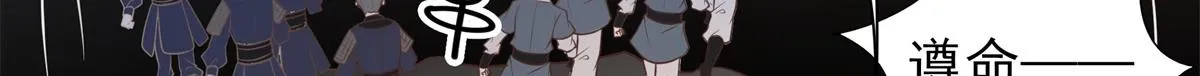 05 恩人你要去何处？ 第71页