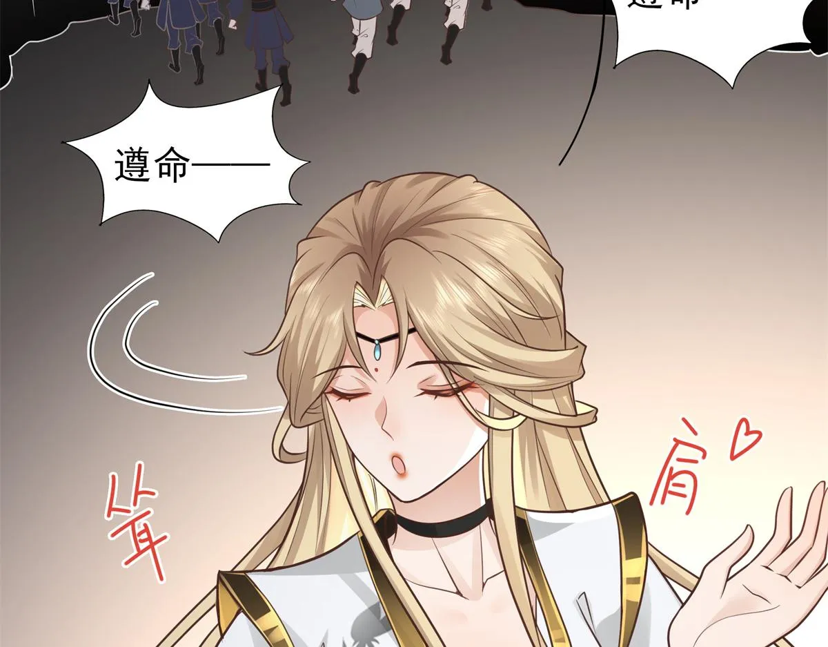 05 恩人你要去何处？ 第72页