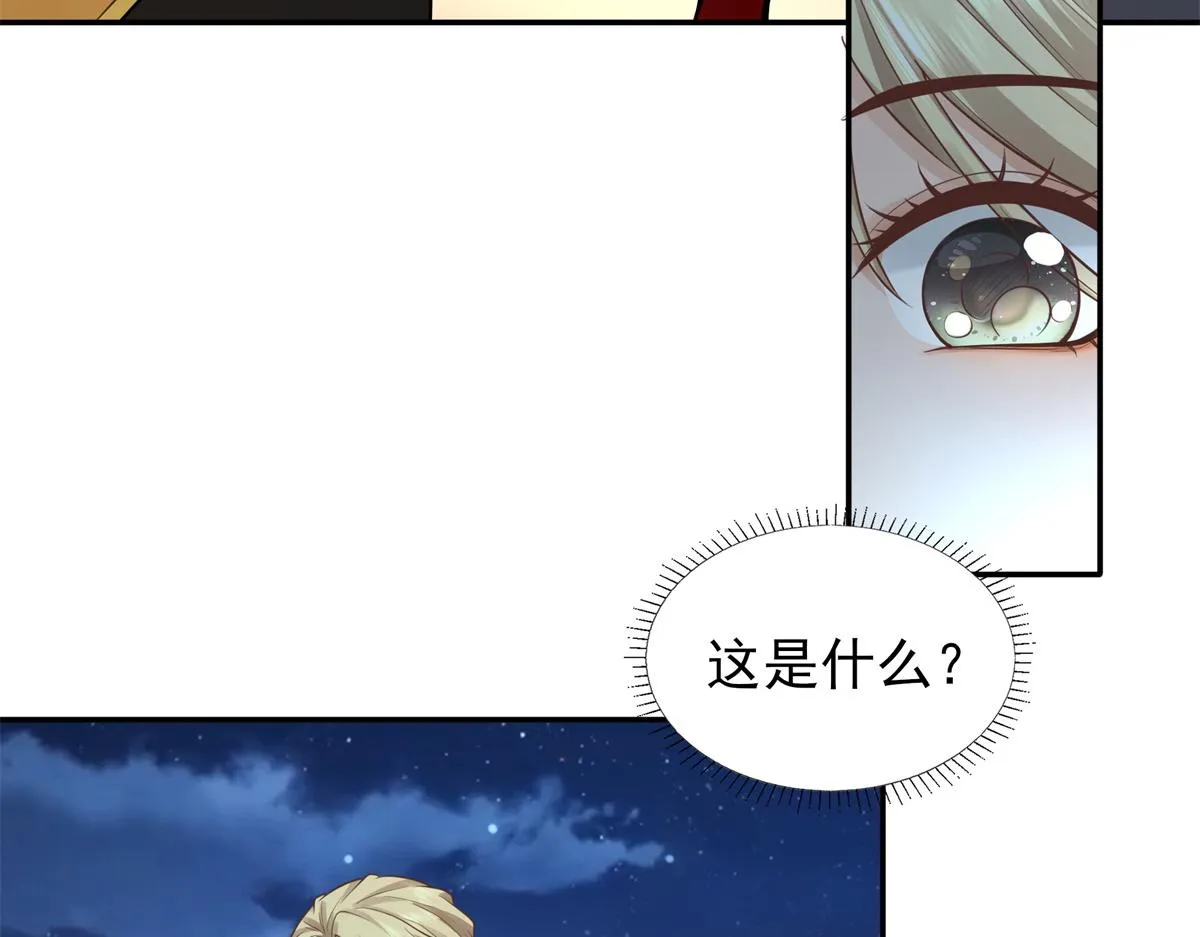 05 恩人你要去何处？ 第91页