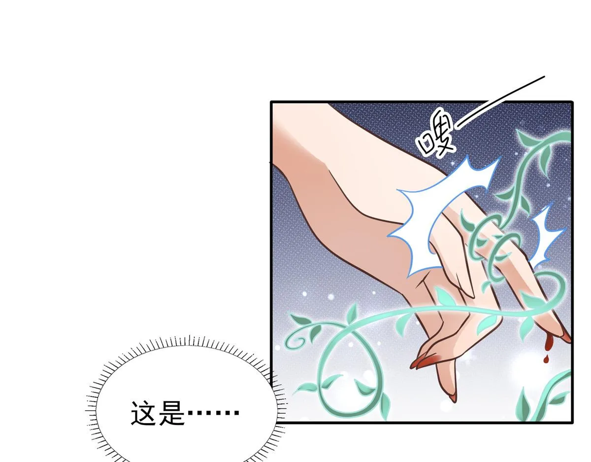 05 恩人你要去何处？ 第93页