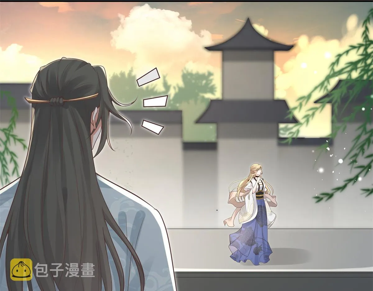 07 寻草药救黑心肝 第17页