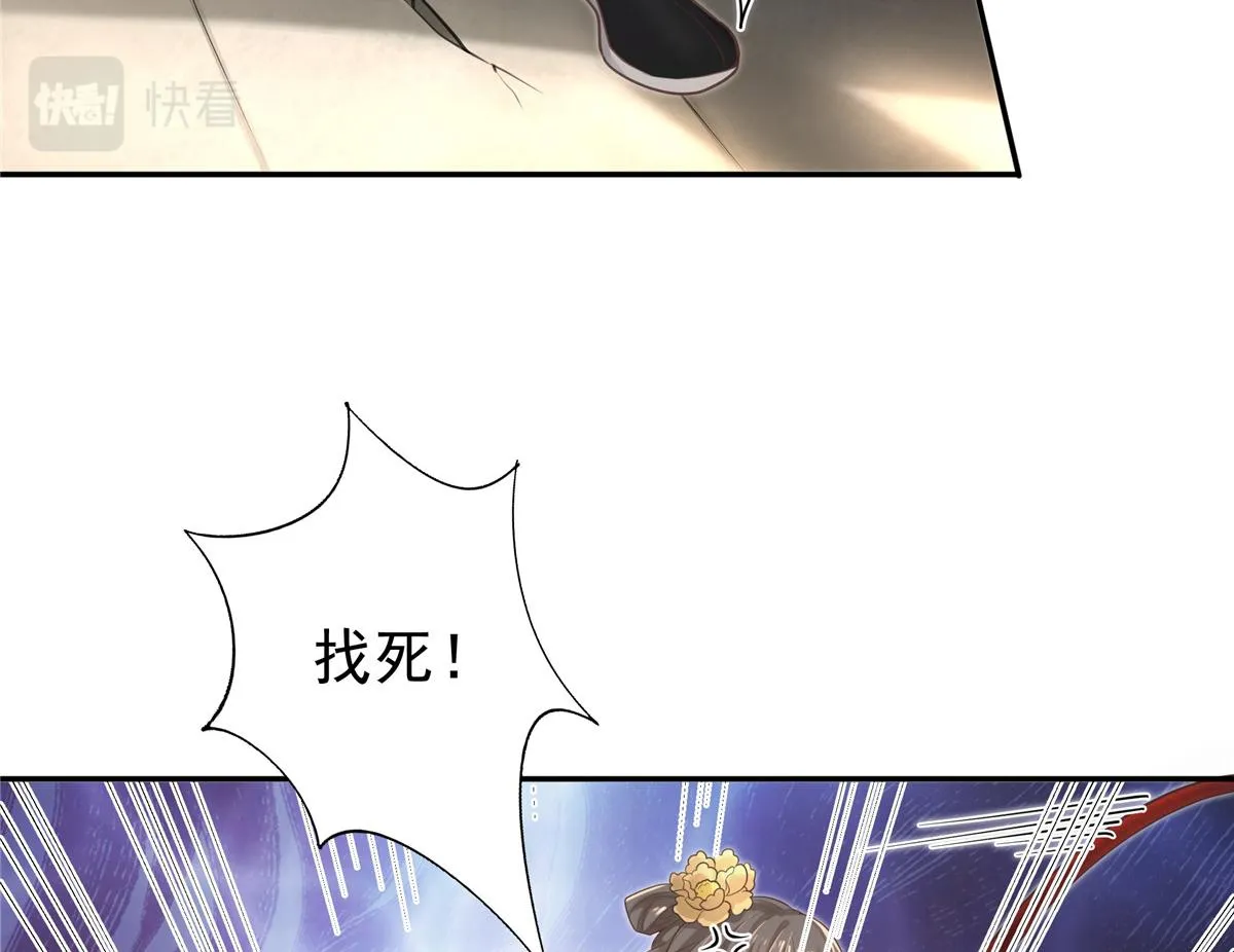 08 该来的剧情还是来了 第11页