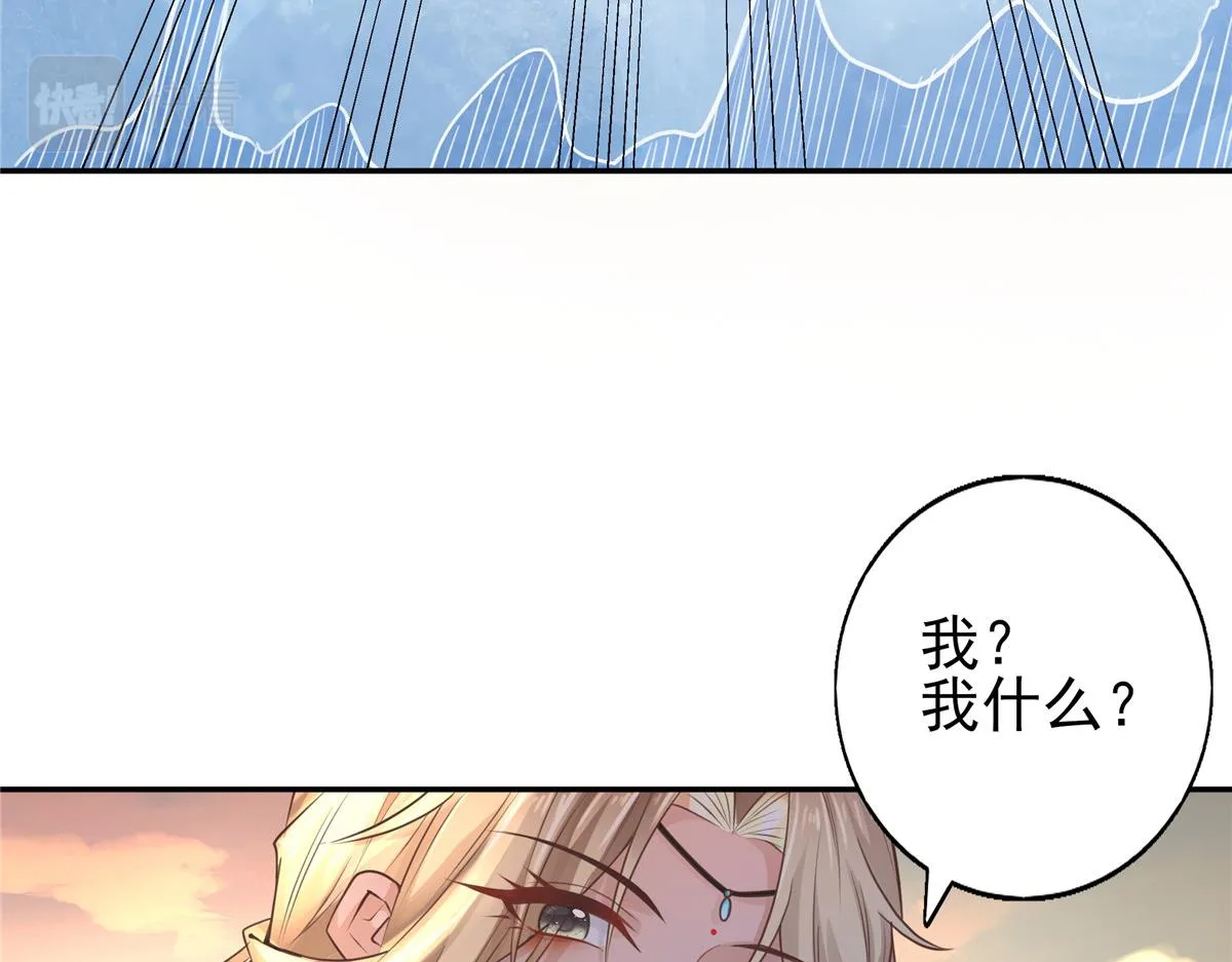 08 该来的剧情还是来了 第22页