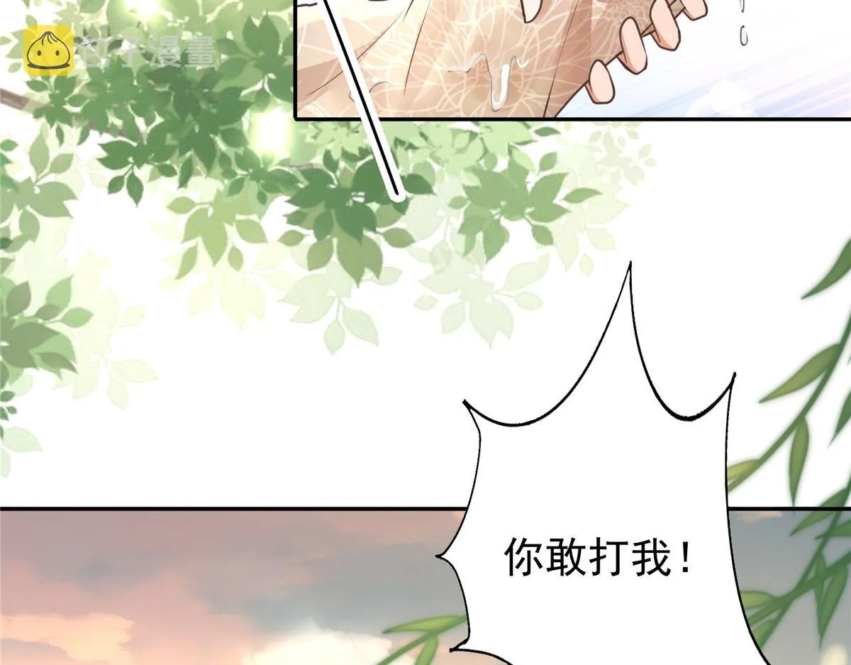 08 该来的剧情还是来了 第25页