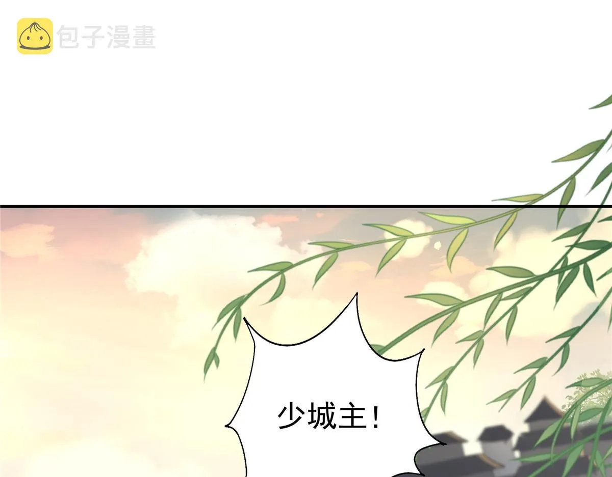 08 该来的剧情还是来了 第36页