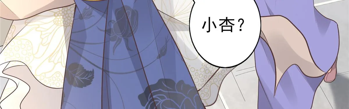 08 该来的剧情还是来了 第38页