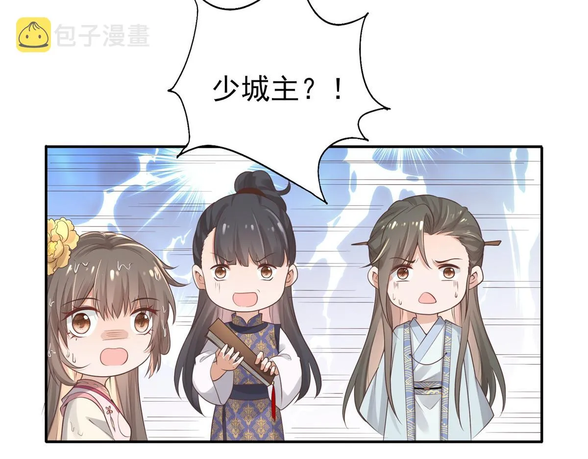 08 该来的剧情还是来了 第40页