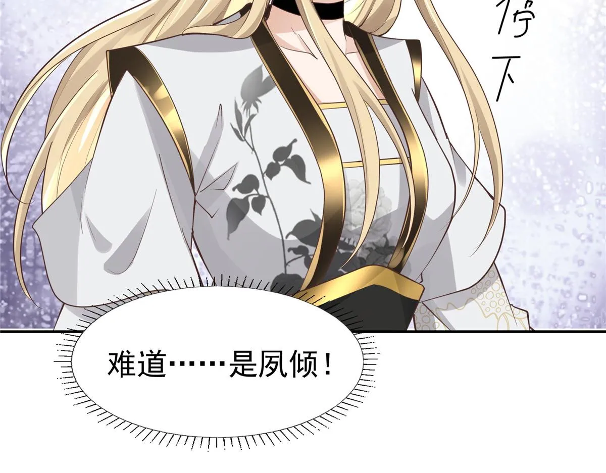 08 该来的剧情还是来了 第46页