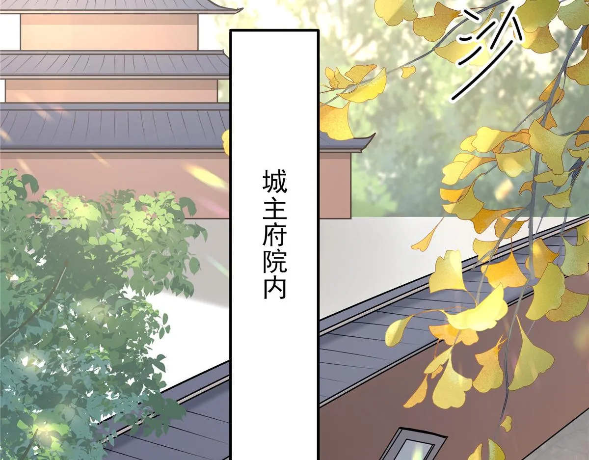 08 该来的剧情还是来了 第54页