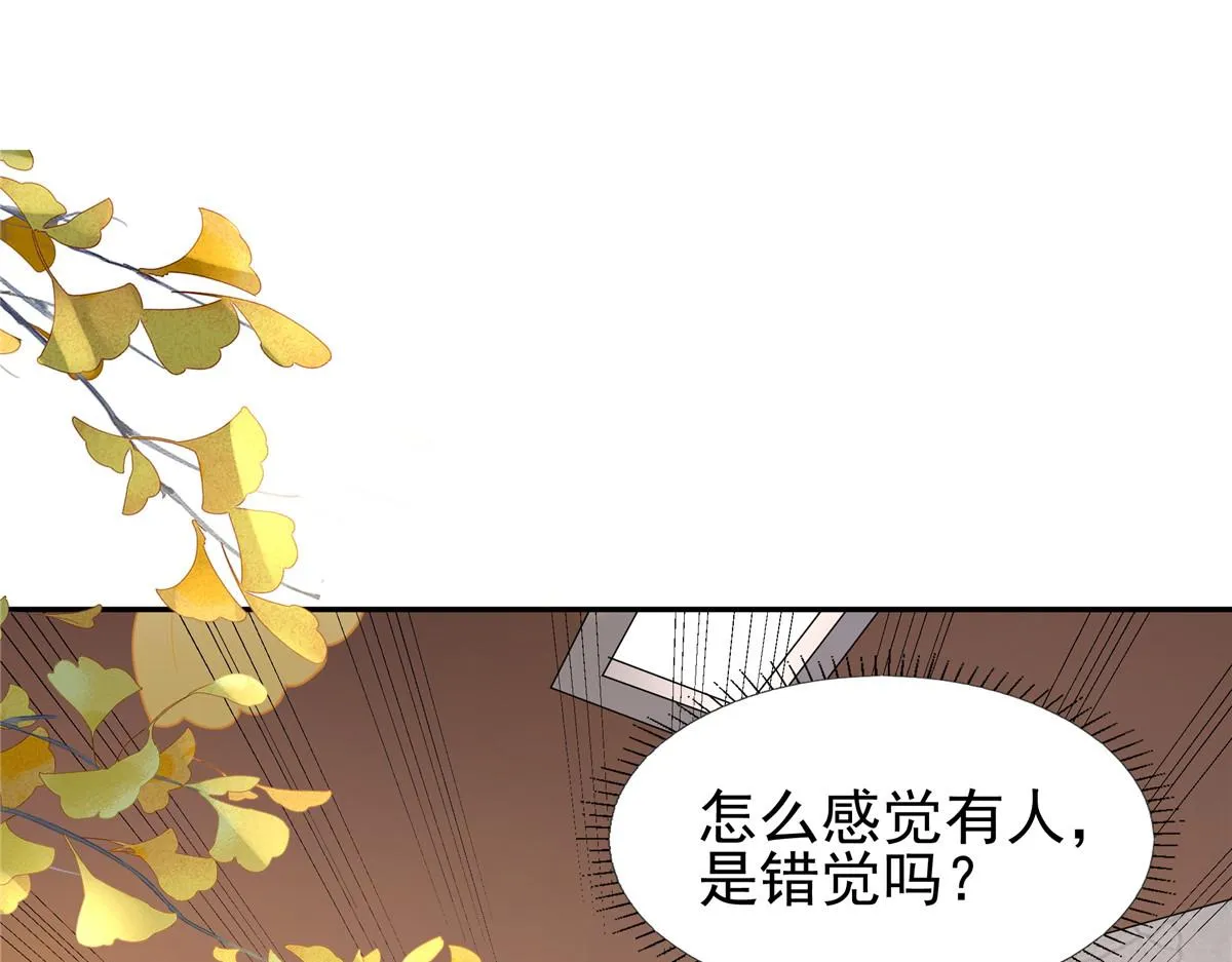 08 该来的剧情还是来了 第60页