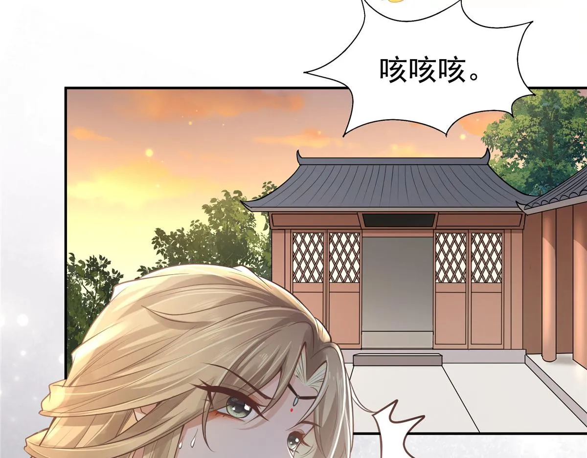 08 该来的剧情还是来了 第64页