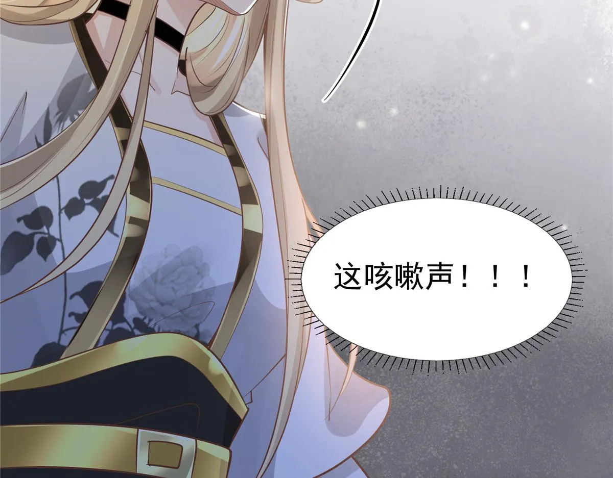 08 该来的剧情还是来了 第66页