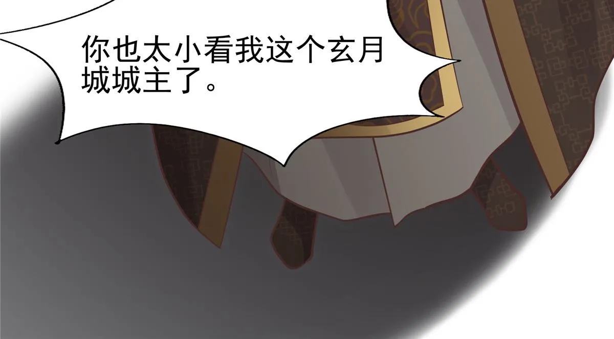 08 该来的剧情还是来了 第77页