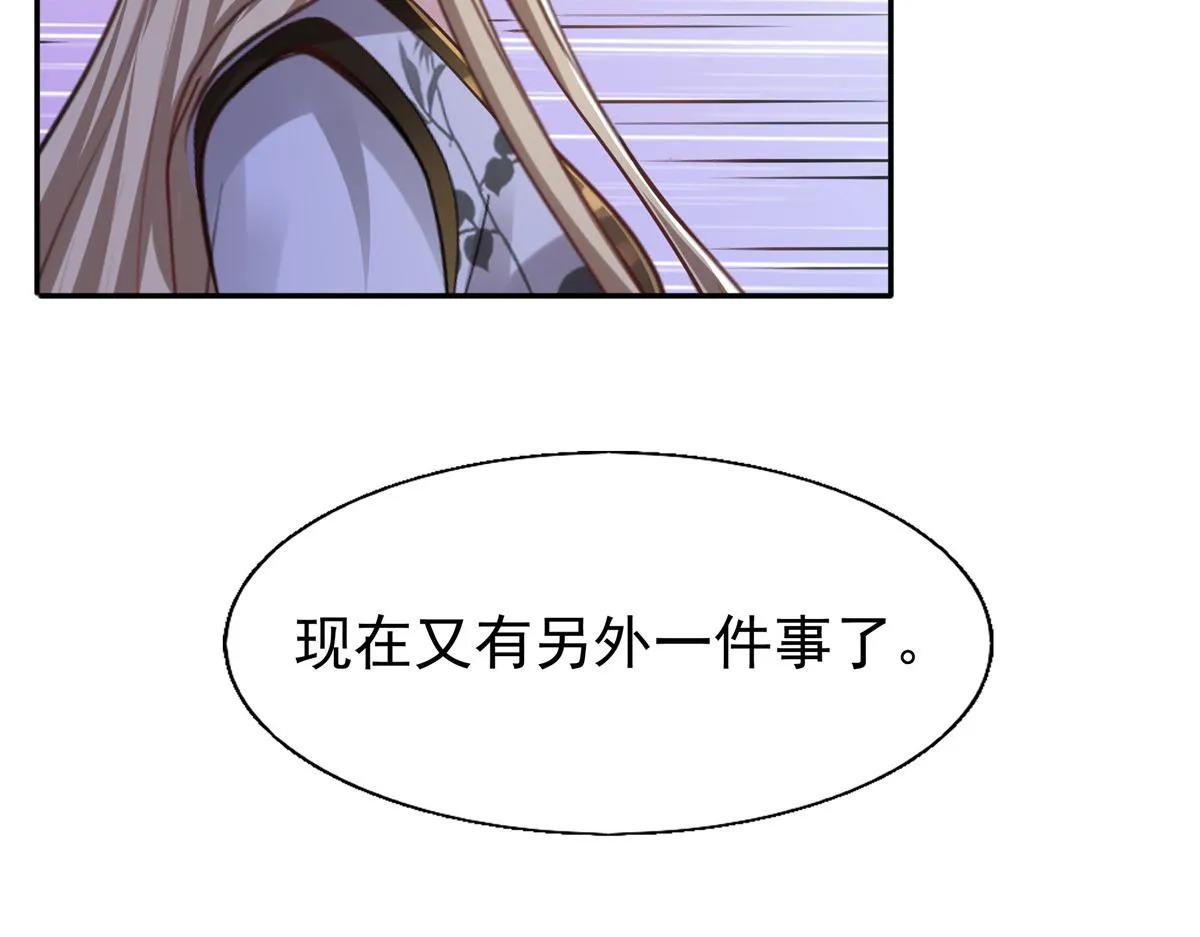 09 亲亲抱抱吃药药 第46页