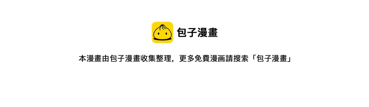 11 这么快就继承家业啦？ 第5页