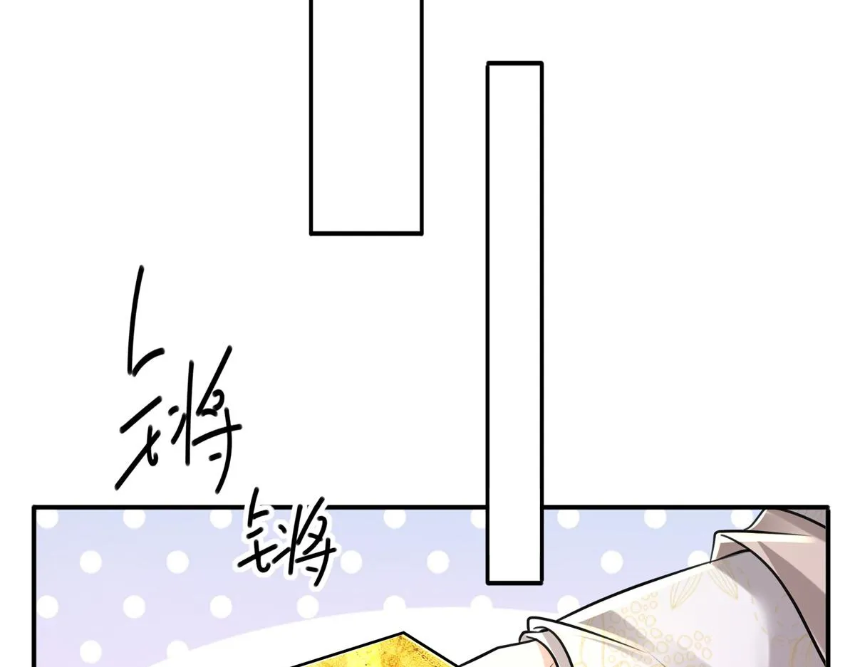 11 这么快就继承家业啦？ 第35页