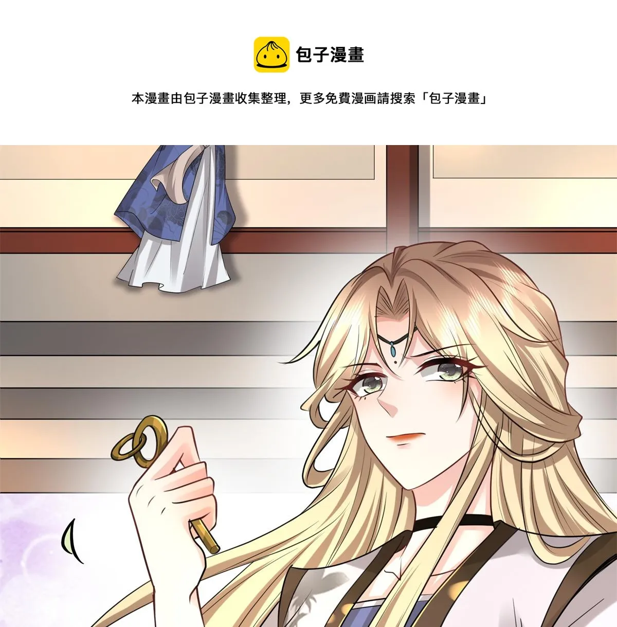 11 这么快就继承家业啦？ 第57页
