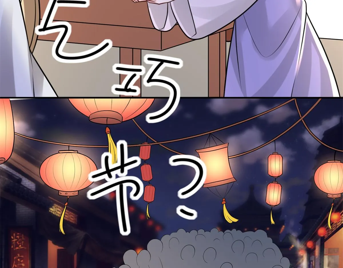 11 这么快就继承家业啦？ 第63页